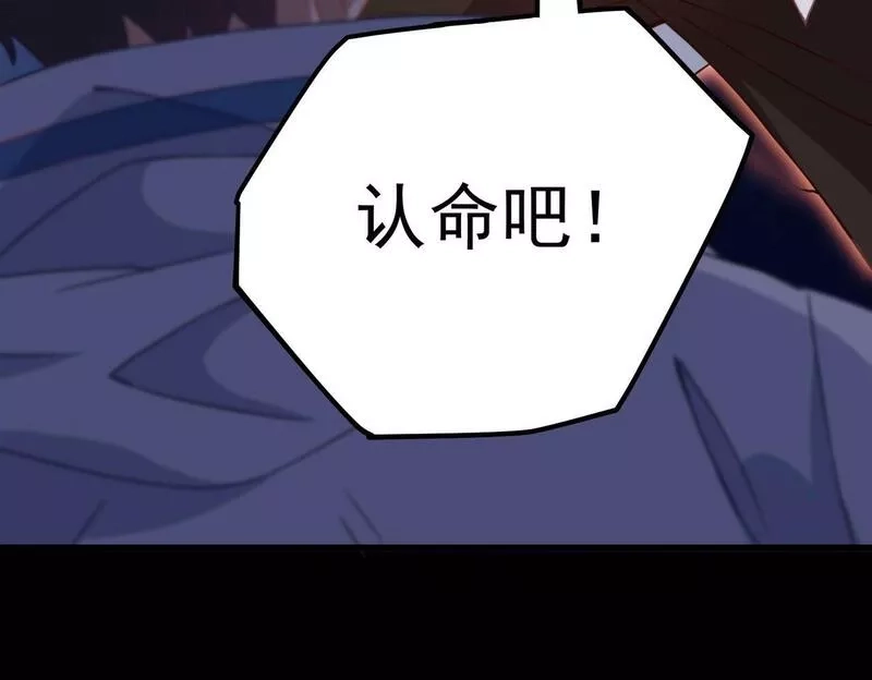 我的卡牌无限强化,第2话 第二张卡牌,第168张